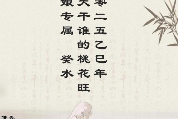 八字没水的女人的命运