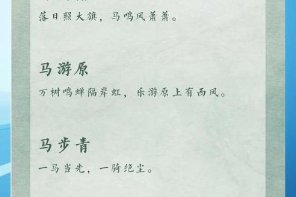姓马的名人-名人大全-姓名学-华易算命网姓名