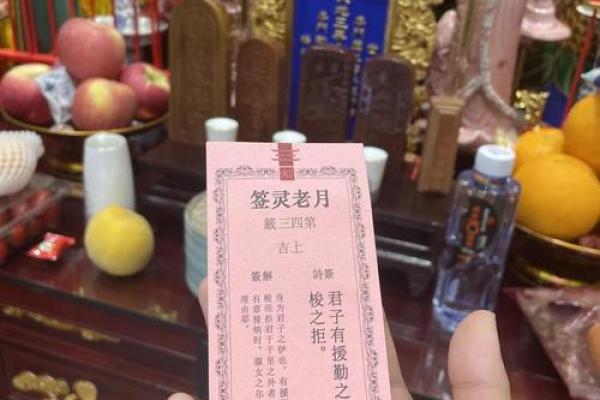 月老灵签46签白话意思