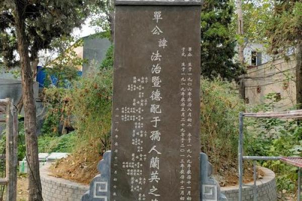 墓园风水如何选择？