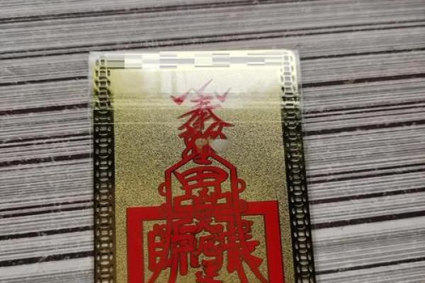 白云观100灵签