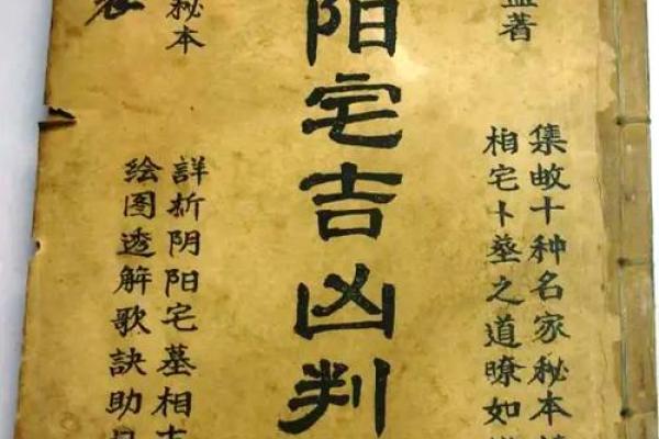 阴宅风水重要吗？