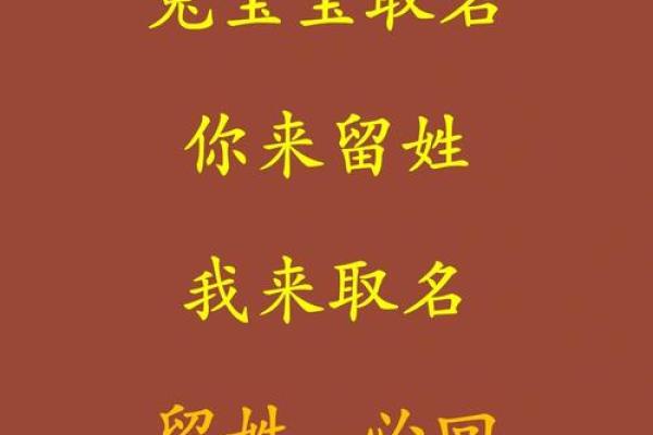 4月份出生的属兔男孩怎样取名字好姓名