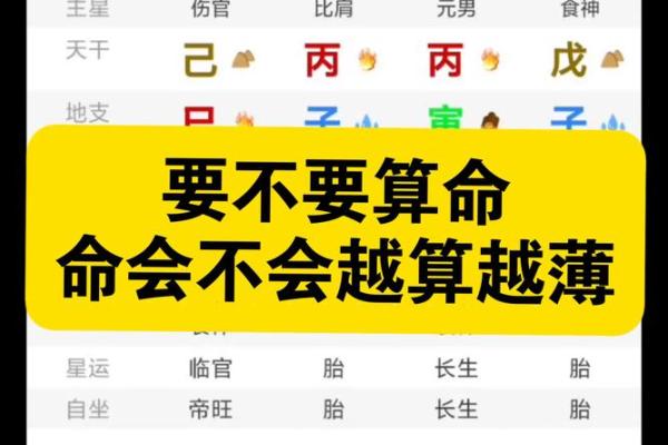 普通人不要轻易算命：真正的算命师遇不到，算命就是给自己找麻烦