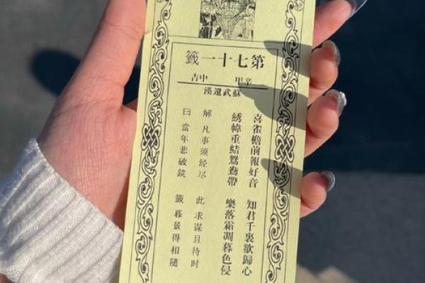 灵顺寺解签任雨风千万状