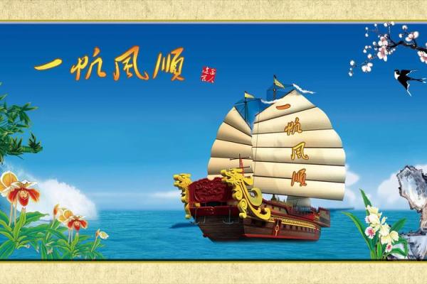 办公不良风水，一帆风顺得讲究
