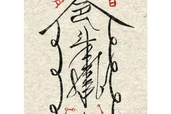 万善爷灵签