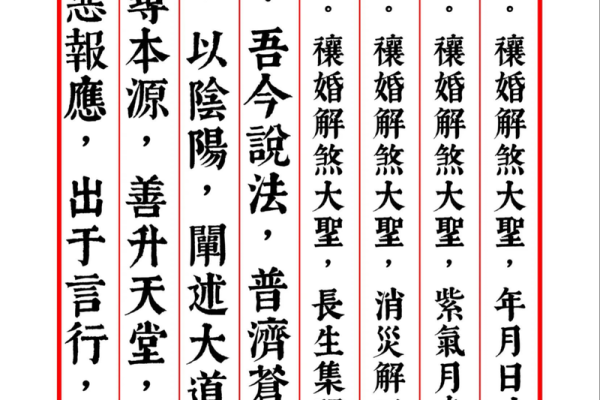 月老灵签91白话文
