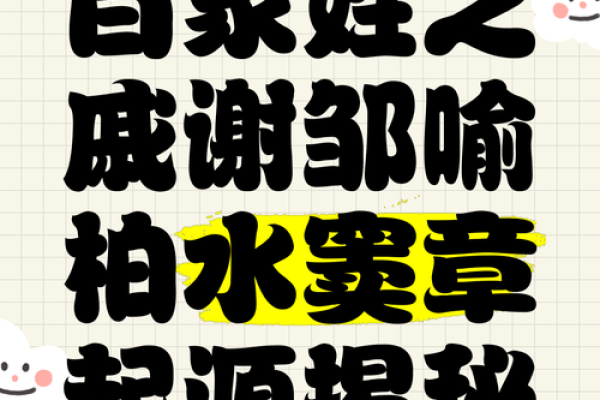 戚姓女孩名字大全-戚姓女孩起名字大全-戚姓名字大全姓名