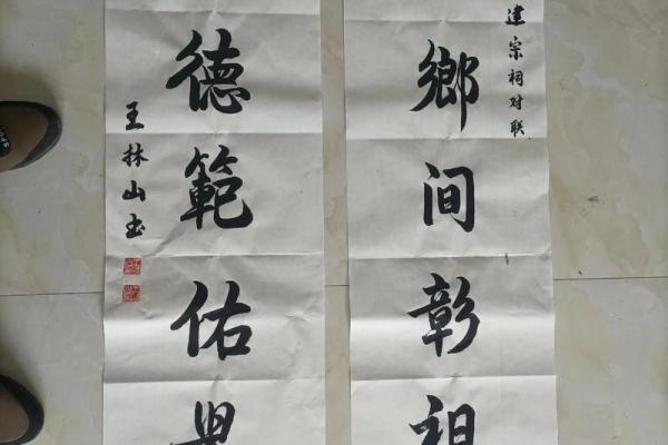 爱氏的郡望堂号和宗祠对联-姓名学-华易网姓名