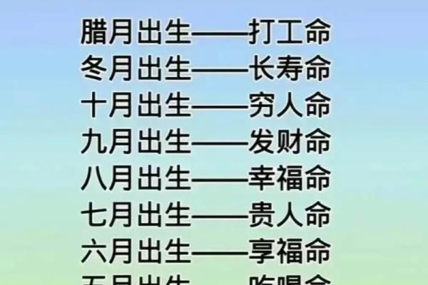 掐指一算，手指算命感情