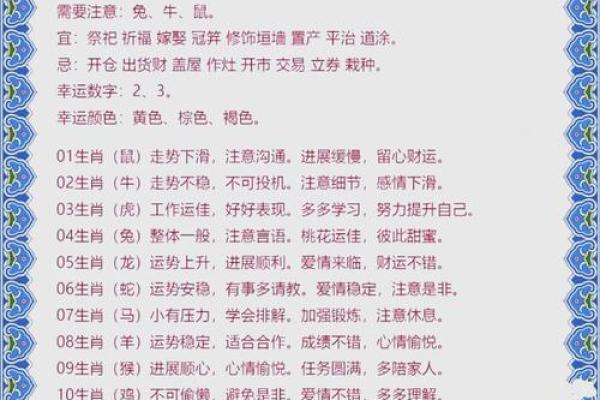 5月份出生的属羊男孩起什么名字好姓名