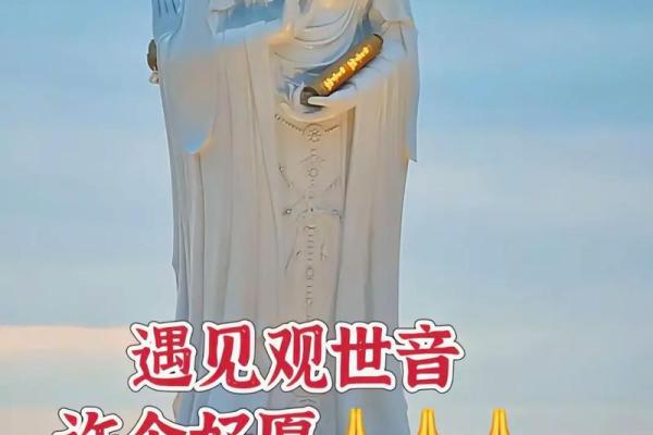 观音不管姻缘吗