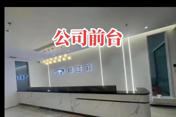 公司前台风水有哪些，极为重要