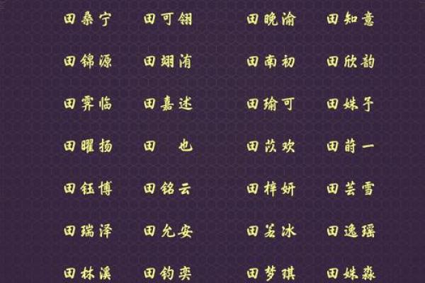 姓劳的名人-姓名学-华易算命网姓名