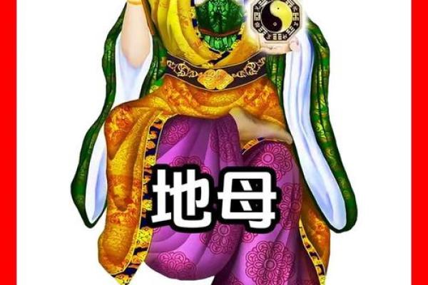 观音67签姻缘 观音67签姻缘太准了怎么办？