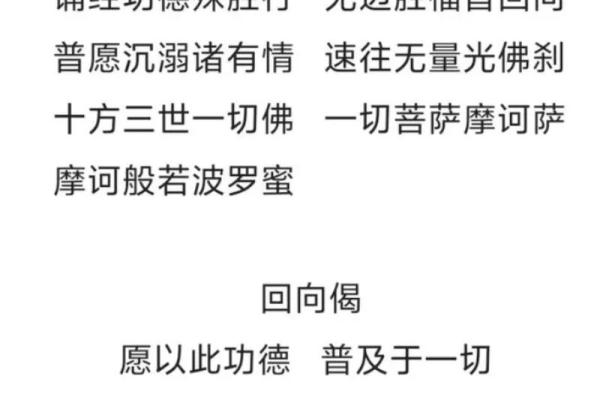 文殊八字大威德真言,躺床上念文殊心咒