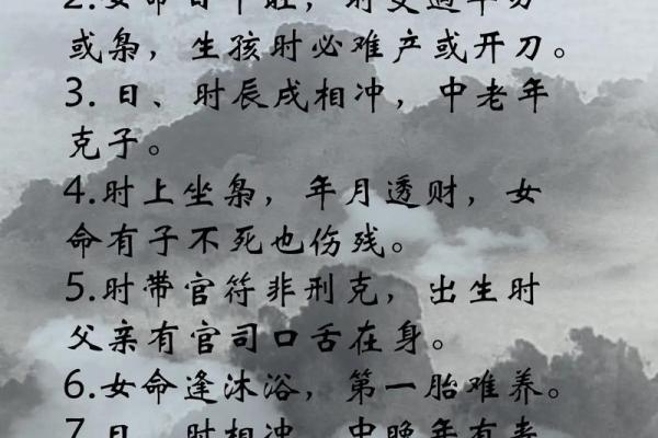 播放算命指什