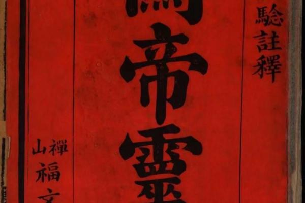 关帝灵签68签问感情