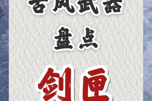 观音灵签犹如宝剑匣