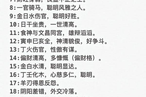 周易怎么算命