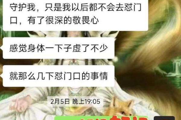 不建议随便算命，玄学狂欢的幕后
