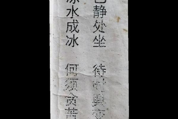 财神爷灵签第一签：唐太宗登位享受太平
