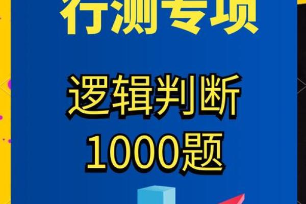 【神准测试】选对行！你适合哪方面的工作？