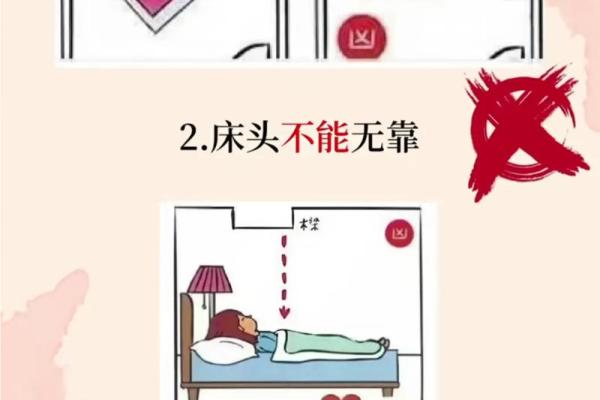 求子卧室风水怎么布置