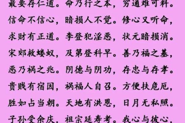 吕祖灵签第四十八签 古人陈万年不第