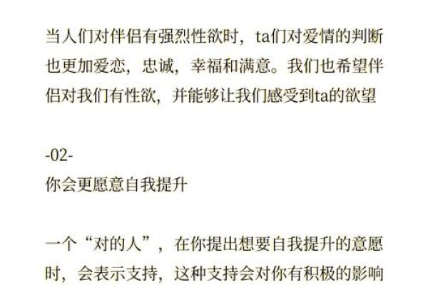 【桃花测试】单身族来看！这个月你的桃花运势如何？