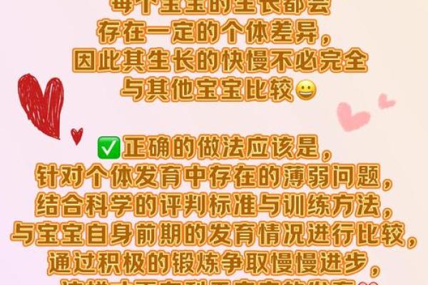 遇到宝宝罗圈腿、“八字脚”怎么办？宝妈莫着急，小编教给你