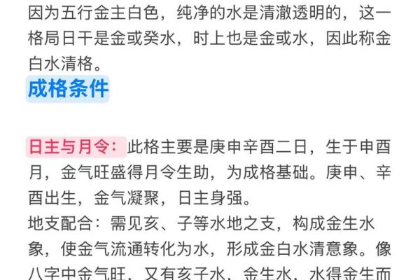 三命通会：三命通会算命歌诀