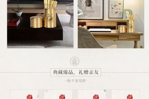 算命签筒里有什么签
