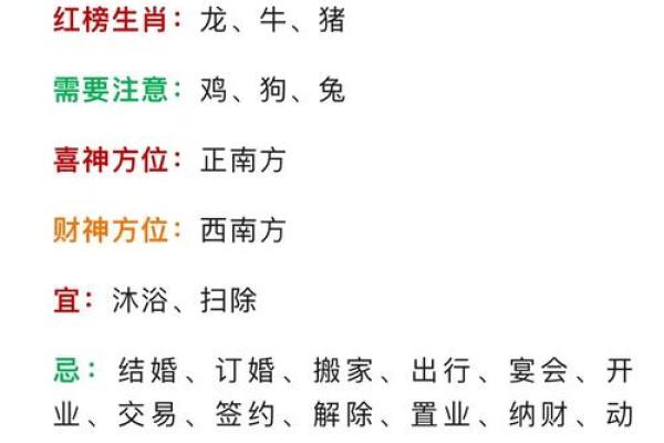 属龙和属牛的八字合吗