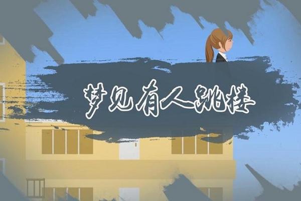 梦见朋友算命她要离婚了