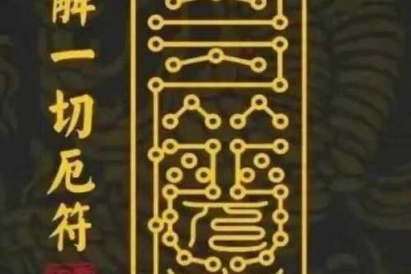 八字纯阳克母如何化解风水解答