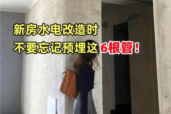 新房装修 这些风水禁忌要注意 不然要倒大霉