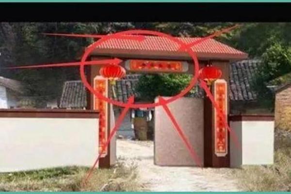 风水大门前建房子怎么样
