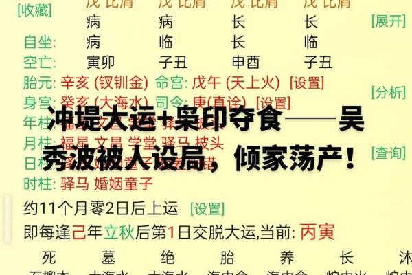 食神泄秀格是什么八字 食神泄秀格的八字是什么