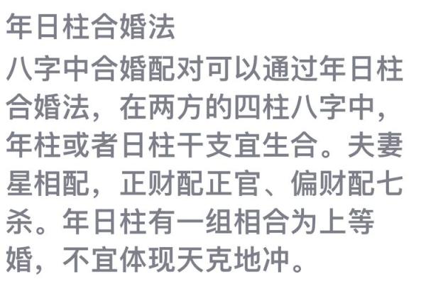 八字合婚属羊的女人和属猴男能配吗 婚姻好不好