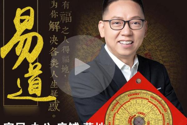 算命大师可信吗