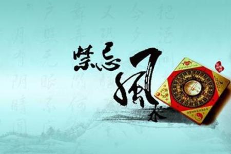 注意风水，工厂搬迁的风水讲究