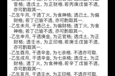 坟地风水学基本常识有哪些