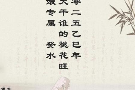 八字没水的女人的命运