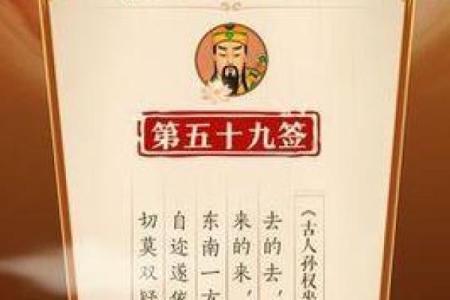 吕祖灵签第12签解签工作