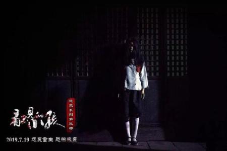 女主重生会算命看鬼片