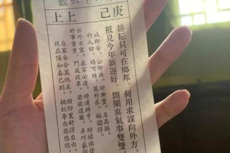 月老灵签第33签解签