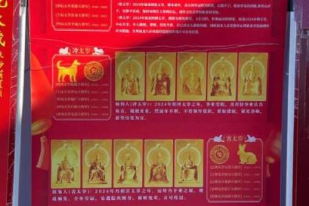 白云观100灵签