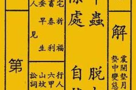 观音灵签行人的意思